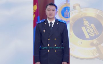 ТЕЛЕГРАМ ЗАЛИЛАНГААС УРЬДЧИЛАН СЭРГИЙЛЬЕ!
