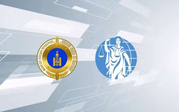 ОЛОН УЛСЫН ПРОКУРОРУУДЫН ХОЛБОО ҮҮСЭН БАЙГУУЛАГДСАНЫХАА 30 ЖИЛИЙН ОЙГ МОНГОЛ УЛСАД ТЭМДЭГЛЭНЭ