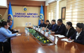 МОНГОЛ ДАХЬ ХАННС-ЗАЙДЕЛИЙН САНГИЙН СУУРИН  ТӨЛӨӨЛӨГЧ ФЕЛИКС ГЛЕНК ЗАВХАН АЙМГИЙН ПРОКУРОРЫН ГАЗАРТ ЗОЧИЛЛОО