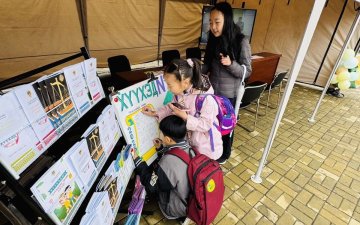 “ХҮҮХЭД №1” АЯНЫГ ЗОХИОН БАЙГУУЛЛАА