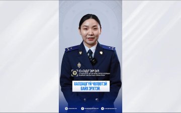 БУСДЫН ЗУРАГ, БИЧЛЭГИЙГ ЗӨВШӨӨРӨЛГҮЙГЭЭР ЦАХИМ ОРЧИНД НИЙТЛЭХ НЬ ЗӨРЧЛИЙН ХЭРЭГТ ТООЦОГДОНО