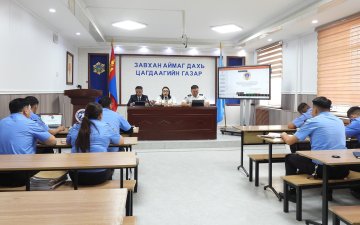 ЭРҮҮГИЙН ХЭРЭГ ХЯНАН ШИЙДВЭРЛЭХ ТУХАЙ ХУУЛЬД НЭМЭЛТ, ӨӨРЧЛӨЛТ ОРУУЛАХ ТУХАЙ ХУУЛИЙН ХЭРЭГЖИЛТИЙН ТАЛААР СУРГАЛТ ХЭЛЭЛЦҮҮЛЭГ ЗОХИОН БАЙГУУЛАВ