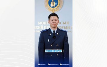 АВЛИГЫН ГЭМТ ХЭРГЭЭС УРЬДЧИЛАН СЭРГИЙЛЬЕ!