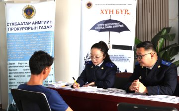 “ЭРҮҮ ШҮҮЛТ ХҮНЛЭГ БУС ХАРЬЦААНААС УРЬДЧИЛАН СЭРГИЙЛЭХ НЬ” СЭДЭВТ  СУРГАЛТ ЗОХИОН БАЙГУУЛЛАА