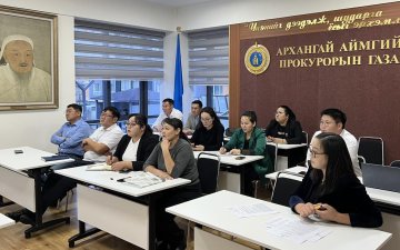 ЭРҮҮГИЙН ХЭРЭГ ХЯНАН ШИЙДВЭРЛЭХ ТУХАЙ ХУУЛИЙГ ХЭРЭГЖҮҮЛЭХЭД АНХААРАХ АСУУДЛААР ХАМТАРСАН УУЛЗАЛТ  ЗОХИОН БАЙГУУЛЛАА