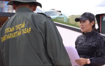 ТУСГАЙ ХАМГААЛАЛТТАЙ ГАЗАРТ АЯЛАЛ ЖУУЛЧЛАЛЫН ЧИГЛЭЛЭЭР ҮЙЛ АЖИЛЛАГАА ЯВУУЛЖ БАЙГАА АЖ АХУЙН НЭГЖҮҮДЭД ХАМТАРСАН ШАЛГАЛТ ХИЙЛЭЭ