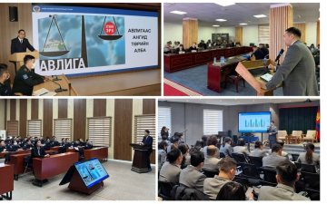 “АВЛИГЫН ГЭМТ ХЭРЭГ БОЛОН АШИГ СОНИРХЛЫН ЗӨРЧЛӨӨС УРЬДЧИЛАН СЭРГИЙЛЭХ НЬ” СЭДЭВТ СУРГАЛТ ЗОХИОН БАЙГУУЛАВ