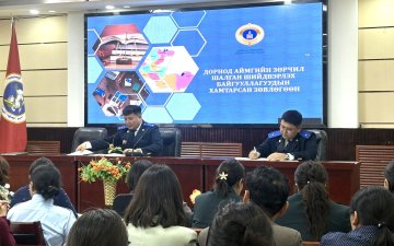 ЗӨРЧИЛ ШАЛГАН ШИЙДВЭРЛЭХ АЖИЛЛАГААНЫ ТАЛААР ХАМТАРСАН ЗӨВЛӨГӨӨН ЗОХИОН БАЙГУУЛЛАА