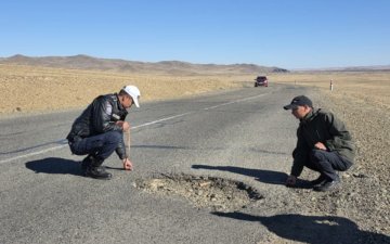 НИЙТИЙН АШИГ СОНИРХЛЫГ ХАМГААЛАХ ЧИГЛЭЛЭЭР ХАМТАРСАН ШАЛГАЛТ ХИЙЖЭЭ