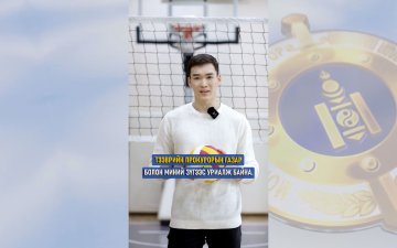 УНАДАГ ДУГУЙГААР ЗОРЧИХДОО АЮУЛГҮЙ БАЙДЛАА ХАНГАЖ ЗАМЫН ХӨДӨЛГӨӨНД ОРОЛЦЪЁ