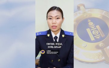 ИРГЭД ХӨДӨӨ, ОРОН НУТАГТ ЗОРЧИХДОО СОЁЛЫН ҮЛ ХӨДЛӨХ ДУРСГАЛЫГ ГЭМТЭЭХ ТОХИОЛДОЛ ГАРЧ БАЙНА