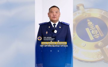 ХҮҮХДИЙН АЮУЛГҮЙ БАЙДЛЫГ ХАНГАЖ, ГЭМТ ХЭРЭГ, ЗӨРЧЛИЙН ХОХИРОГЧ БОЛОХООС УРЬДЧИЛАН СЭРГИЙЛЬЕ!