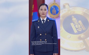 СОЁЛЫН ӨВИЙН ЭСРЭГ ГЭМТ ХЭРГЭЭС УРЬДЧИЛАН СЭРГИЙЛЬЕ!