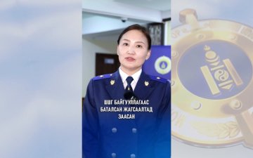 НИЙТЭД ТУСТАЙ АЖИЛ ХИЙЛГЭХ ЯЛЫН ОНЦЛОГ