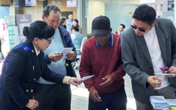 ГЭМТ ХЭРЭГ, ЗӨРЧЛӨӨС УРЬДЧИЛАН СЭРГИЙЛЭХ ЧИГЛЭЛЭЭР МЭДЭЭЛЭЛ ӨГЧЭЭ
