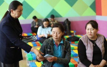 ГЭМТ ХЭРГЭЭС УРЬДЧИЛАН СЭРГИЙЛЭХ ЯРИА  ТАНИУЛГА ХИЙЖ АЖИЛЛАЛАА