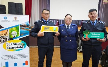 ХҮРЭЭЛЭН БУЙ ОРЧНЫ ЭСРЭГ ГЭМТ ХЭРЭГ, ЗӨРЧЛӨӨС УРЬДЧИЛАН СЭРГИЙЛЭХ ЧИГЛЭЛЭЭР ХЯНАЛТ ШАЛГАЛТ ХИЙЛЭЭ