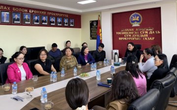 ГЭМТ ХЭРЭГ, ЗӨРЧЛӨӨС УРЬДЧИЛАН СЭРГИЙЛЭХ ЧИГЛЭЛЭЭР  УУЛЗАЛТ ХИЙЛЭЭ