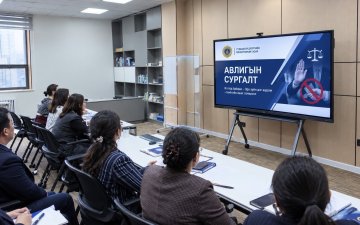 “АВЛИГЫН ГЭМТ ХЭРГЭЭС УРЬДЧИЛАН СЭРГИЙЛЭХ НЬ” СЭДЭВТ СУРГАЛТ ЗОХИОН БАЙГУУЛЛАА