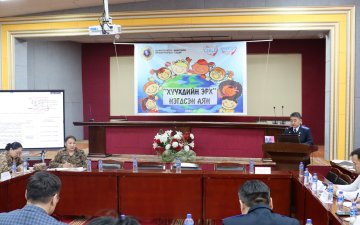 ХҮҮХДИЙН ЭРХИЙГ ХАМГААЛАХАД ТӨРИЙН БОЛОН ТӨРИЙН БУС БАЙГУУЛЛАГУУДТАЙ ХАМТАРЧ АЖИЛЛАНА