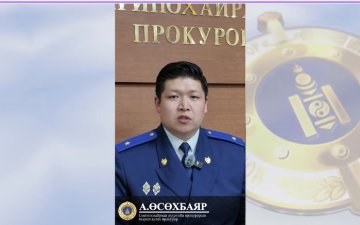 ЦАХИМ ЗАЛИЛАНГААС СЭРГИЙЛЬЕ!