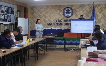 МАЛ ЭМНЭЛГИЙН ГАЗРЫН АЖИЛТАН, АЛБА ХААГЧДАД СУРГАЛТ ХИЙЛЭЭ