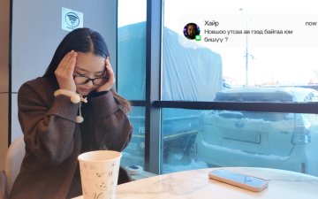 ХЯНАЛТ ХҮЧИРХИЙЛЭЛ БОЛДОГ