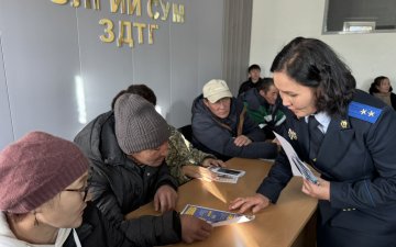 “ХУУЛЬ БИДНИЙ АМЬДРАЛД-ИРГЭДЭЭ СОНСЪЁ”  НЭГДСЭН АРГА ХЭМЖЭЭГ ЗОХИОН БАЙГУУЛЛАА