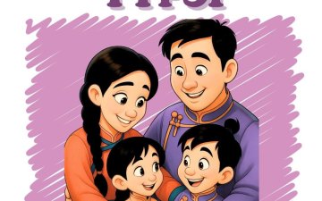 ХҮҮХДИЙН ЭРХИЙГ ХАМГААЛЪЯ!