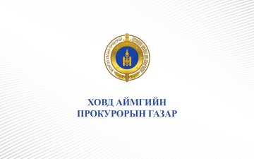 ХУУЛЬД ОРСОН НЭМЭЛТ ӨӨРЧЛӨЛТИЙН ТАЛААР СУМЫН ИРГЭДЭД МЭДЭЭЛЭЛ ӨГЛӨӨ