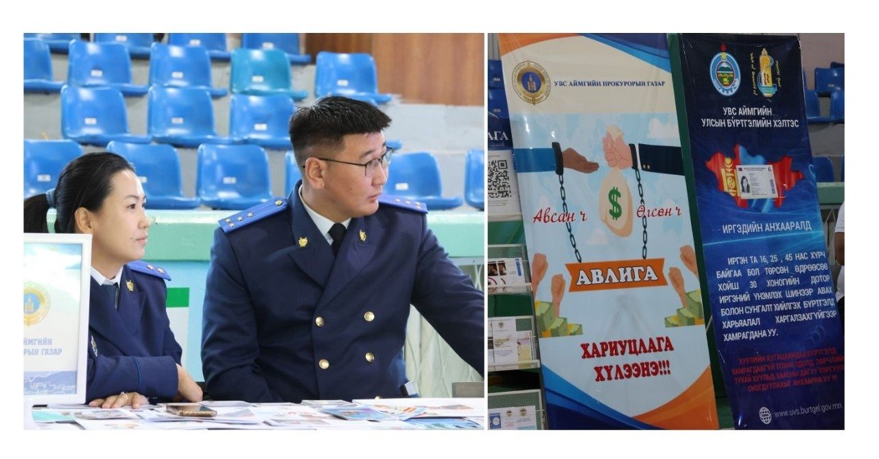 ЗОНХИЛОН ҮЙЛДЭГДЭЖ БАЙГАА ГЭМТ ХЭРЭГ, ЗӨРЧЛИЙГ БУУРУУЛАХАД АНХААРЧ АЖИЛЛАЖ БАЙНА