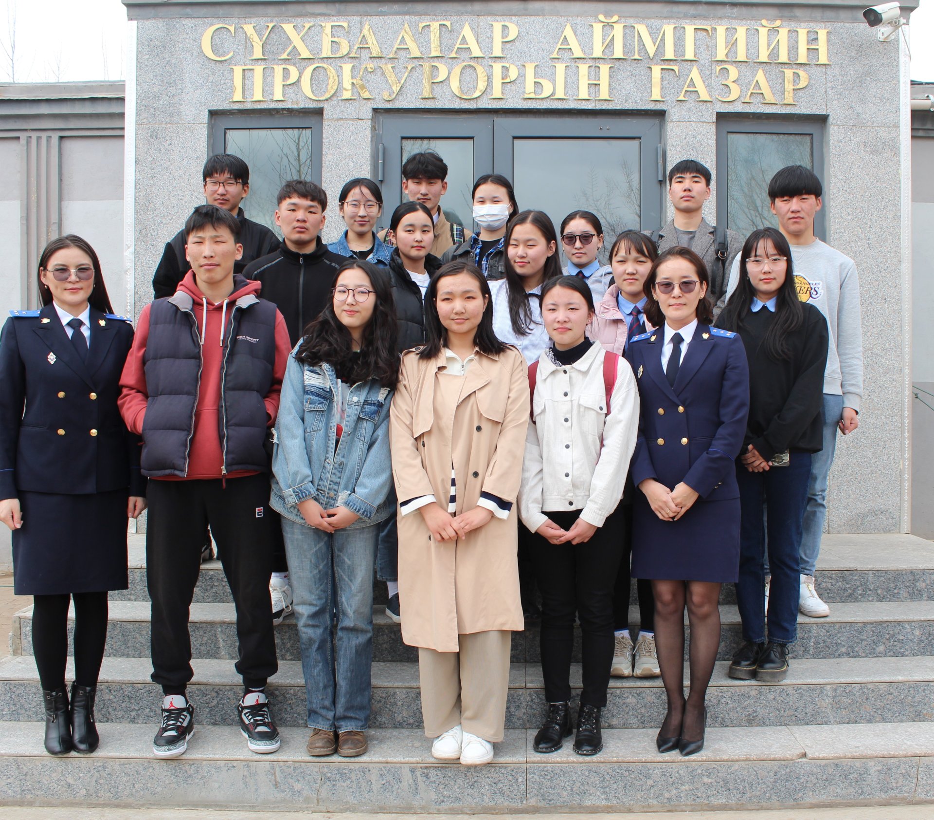 АХЛАХ АНГИЙН СУРАГЧДАД ГЭМТ ХЭРЭГ, ЗӨРЧЛӨӨС УРЬДЧИЛАН СЭРГИЙЛЭХ ЯРИА, ТАНИУЛГА ХИЙЛЭЭ