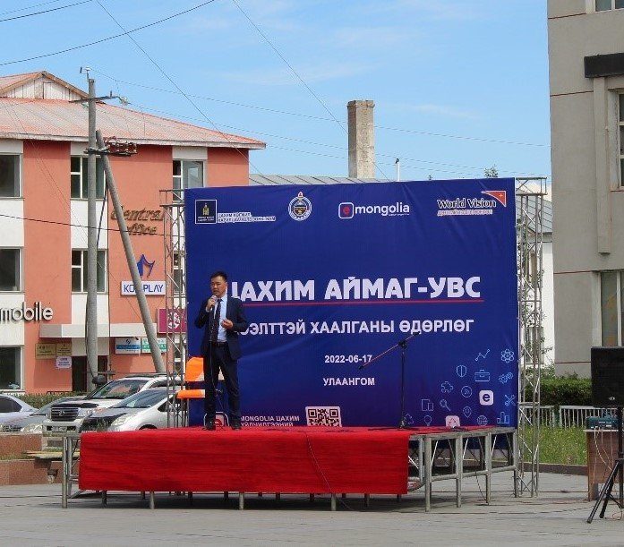 “ЦАХИМ АЙМАГ-УВС” НЭЭЛТТЭЙ ХААЛГАНЫ ӨДӨРЛӨГТ ОРОЛЦЛОО