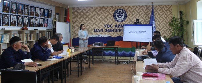 МАЛ ЭМНЭЛГИЙН ГАЗРЫН АЖИЛТАН, АЛБА ХААГЧДАД СУРГАЛТ ХИЙЛЭЭ