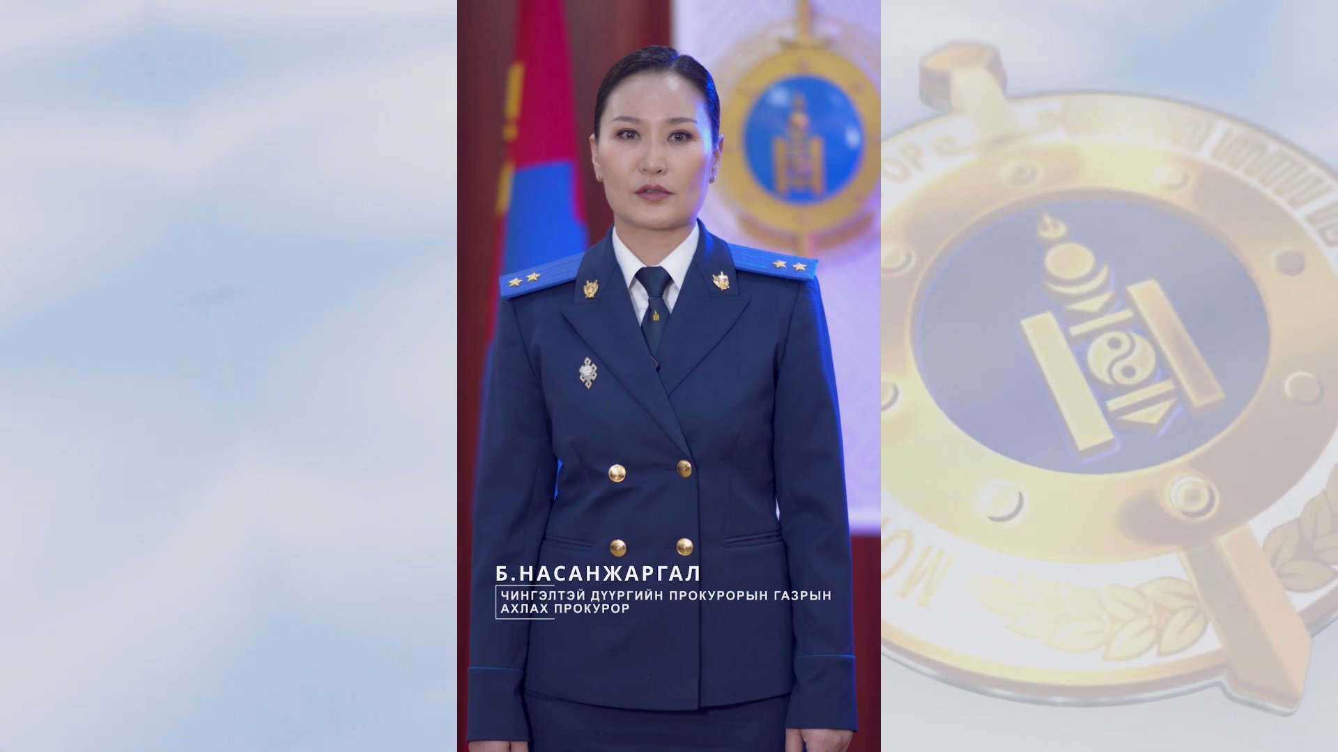 СОЁЛЫН ӨВИЙН ЭСРЭГ ГЭМТ ХЭРГЭЭС УРЬДЧИЛАН СЭРГИЙЛЬЕ!