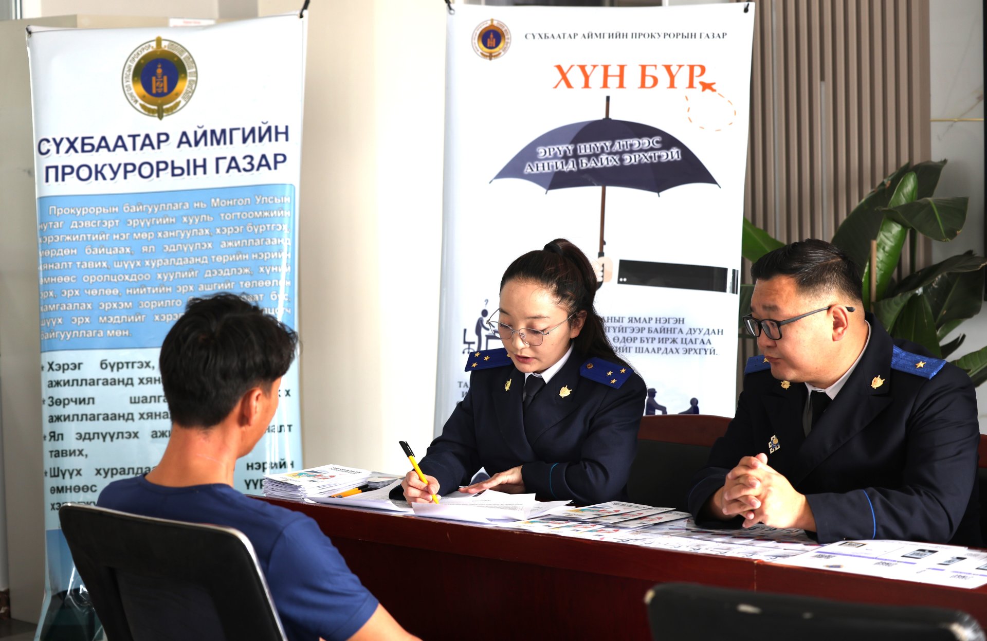“ЭРҮҮ ШҮҮЛТ ХҮНЛЭГ БУС ХАРЬЦААНААС УРЬДЧИЛАН СЭРГИЙЛЭХ НЬ” СЭДЭВТ СУРГАЛТ ЗОХИОН БАЙГУУЛЛАА