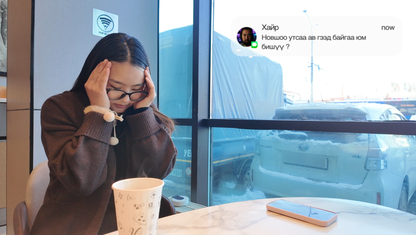 ХЯНАЛТ ХҮЧИРХИЙЛЭЛ БОЛДОГ