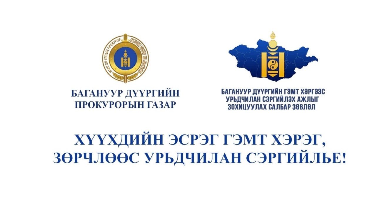 ҮЛ ХАЙХРАХ НЬ ХҮЧИРХИЙЛЛИЙН НЭГ ХЭЛБЭР