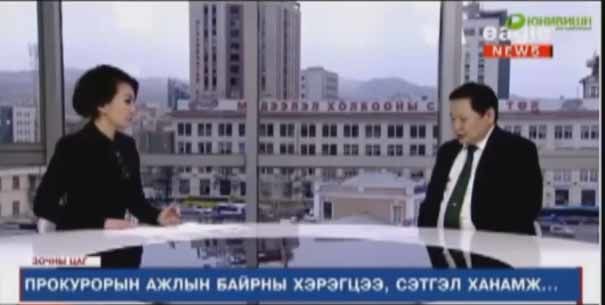 Л.БОЛД :  ПРОКУРОРУУД 2-3 ДАХИН АЧААЛАЛТАЙ АЖИЛЛАЖ БАЙНА