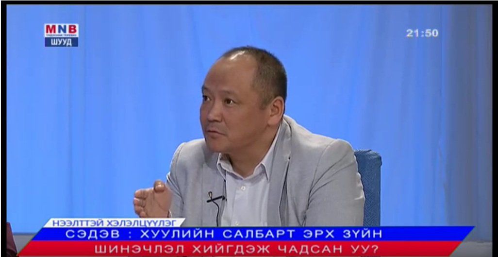 УЕП-ЫН ОРЛОГЧ Г.ЭРДЭНЭБАТ МҮОНРТВ-ИЙН \