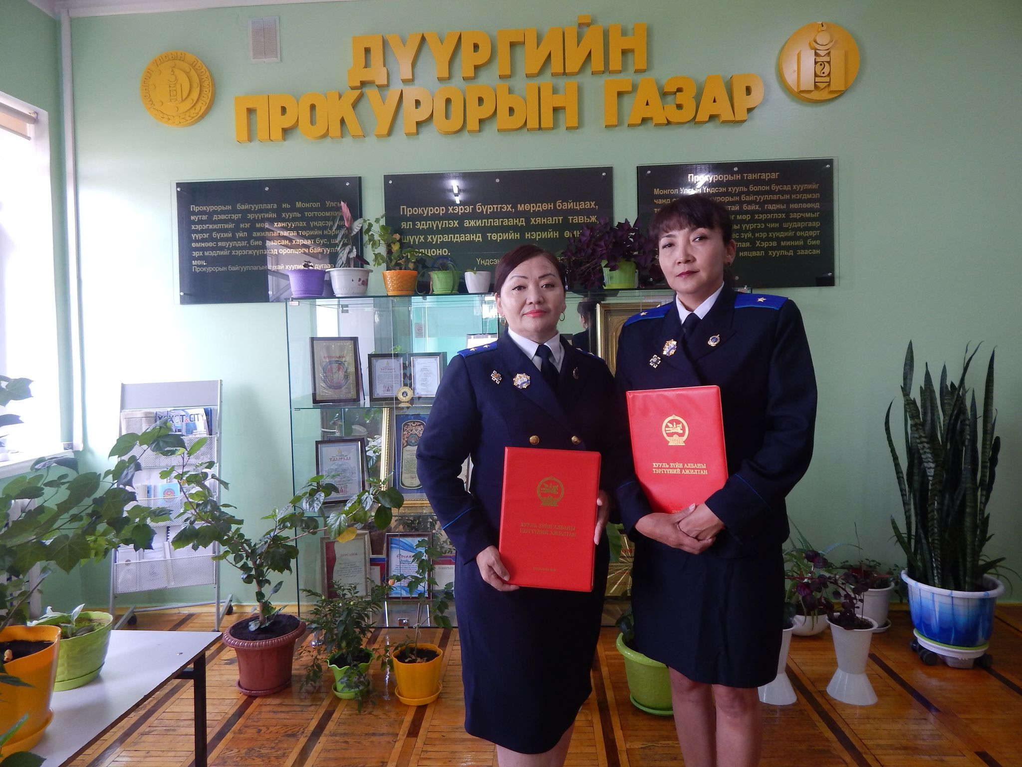 БАГАННУУР ДҮҮРГИЙН ПРОКУРОРЫН ГАЗРААС ХУУЛЬЗҮЙН ТЭРГҮҮН АЖИЛТАН 2 ТӨРЛӨӨ