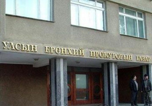 ГЭМТ ХЭРЭГ ҮЙЛДСЭН ЭТГЭЭДЭД УЛСЫН ЯЛЛАГЧИЙН ОНОГДУУЛЖ БУЙ ЯЛЫН САНАЛ, ШҮҮХЭЭС ОНОГДУУЛЖ БУЙ ЯЛ ШИЙТГЭЛИЙН БАЙДЛЫГ СУДАЛЛАА