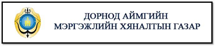 Г.ГАЛТХУЯГ : ПРОКУРОР БОЛНО ГЭЖ ЗҮТГЭЭД БАЙХГҮЙ ХҮМҮҮСЭЭС БҮРДСЭН, МЭРГЭЖЛИЙН ЗАХИРГААНЫ АЛБАТАЙ БАЙХ ХЭРЭГТЭЙ ГЭЖ БОДДОГ