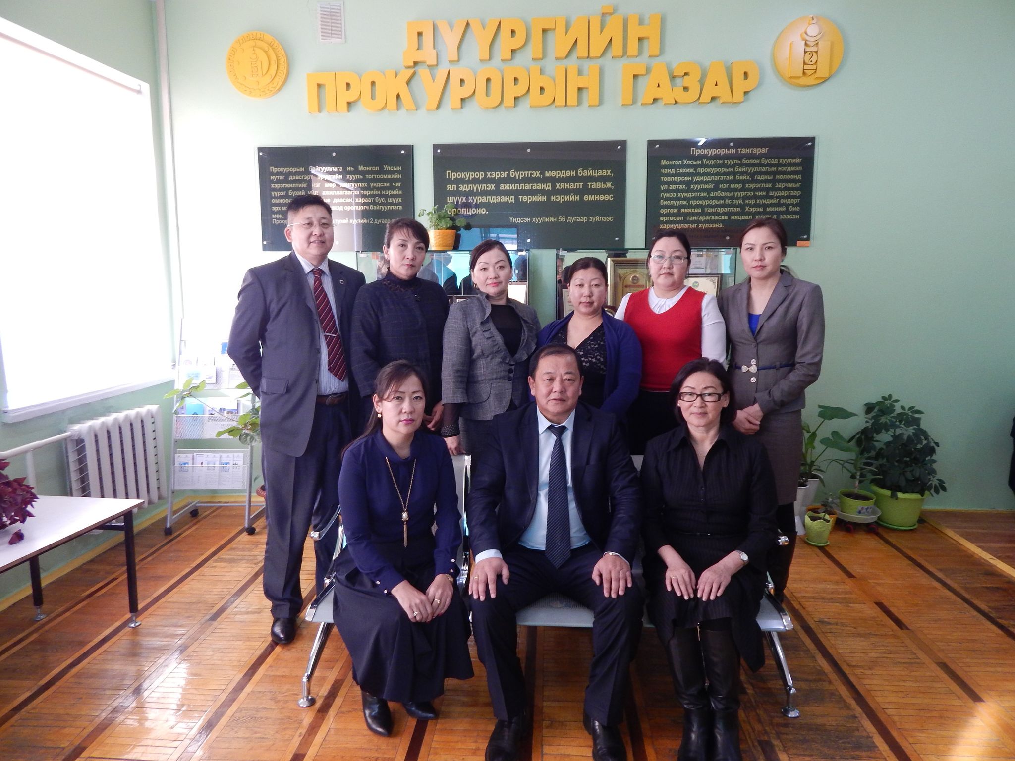ПРОКУРОР ШҮҮХЭД ТӨРИЙГ ТӨЛӨӨЛӨХ ЧИГЛЭЛЭЭР  СУРГАЛТ ЗОХИОН БАЙГУУЛЖЭЭ