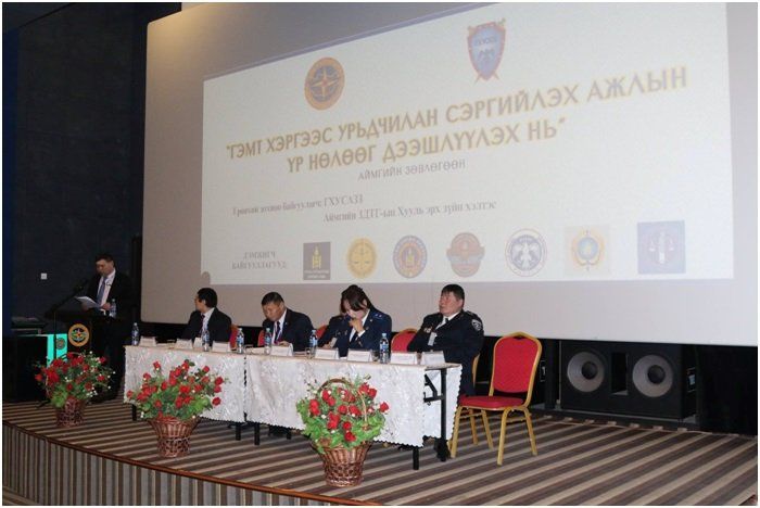 “ГЭМТ ХЭРГЭЭС УРЬДЧИЛАН СЭРГИЙЛЭХ АЖЛЫН ҮР НӨЛӨӨГ ДЭЭШЛҮҮЛЭХ НЬ” СЭДЭВТ ЗӨВЛӨГӨӨНД ОРОЛЦЖЭЭ