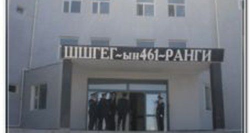 БАЯНГОЛ ДҮҮРГИЙН ПРОКУРОРЫН ГАЗРААС ШШГЕГ-ИЙН ХАРЬЯА ЦАГДАН ХОРИХ 461 ДҮГЭЭР АНГИЙН ҮЙЛ АЖИЛЛАГААГ МЭРГЭЖЛИЙН ХЯНАЛТЫН ГАЗАРТАЙ ХАМТРАН ШАЛГАЛАА