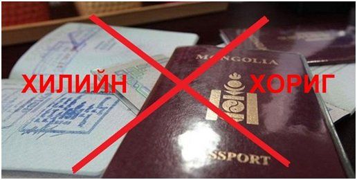ХИЛИЙН ХОРИГ ТАВИХ, ЦУЦЛАХТАЙ ХОЛБООТОЙ АСУУДЛААР АЙМГИЙН ЦАГДААГИЙН ГАЗАР, ШҮҮХИЙН ШИЙДВЭР ГҮЙЦЭТГЭХ АЛБАНД ШАЛГАЛТ ХИЙЖЭЭ