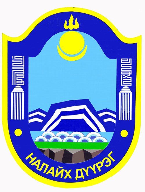 ДҮҮРГИЙН ГЭМТ ХЭРГЭЭС УРЬДЧИЛАН СЭРГИЙЛЭХ АЖЛЫГ ЗОХИЦУУЛАХ ЗӨВЛӨЛ ХУРАЛДАЖ ПРОКУРОРЫН ГАЗРААС ГАРГАСАН САНАЛЫГ ХЭЛЭЛЦЖЭЭ