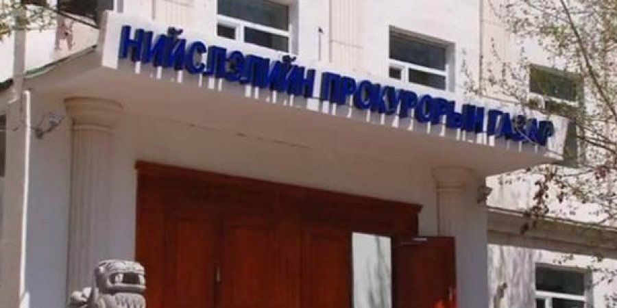 ЭРҮҮГИЙН ХЭРГИЙН ЭД МӨРИЙН БАРИМТ, БАРЬЦАА, ХОХИРОЛ ТӨЛҮҮЛЭХЭЭР ХУРААН АВСАН МӨНГӨ, ВАЛЮТ, ҮНЭТ ЭДЛЭЛИЙГ ХҮЛЭЭН АВАХ, ХАДГАЛАХ, ШИЙДВЭРЛЭХ АЖИЛЛАГААГ ШАЛГАЖЭЭ