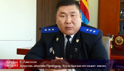 ДУНДГОВЬ АЙМГИЙН ПРОКУРОРЫН ГАЗРААС  ЭРҮҮГИЙН НӨХЦӨЛ БАЙДЛЫН ТАЛААР МЭДЭЭЛЭЛ ХИЙЖЭЭ